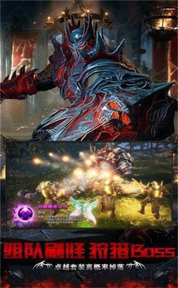 暗黑血緣截圖