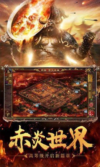 傳世歸來冰封黑暗傳奇截圖