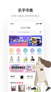 LOFTER截圖