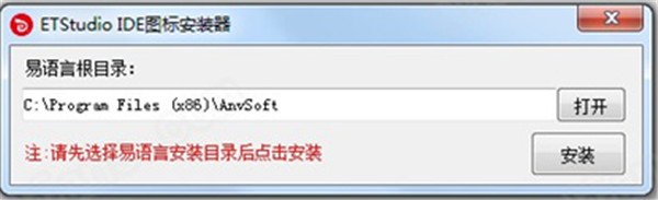 ETStudio IDE截圖
