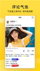 QQ空間截圖