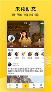 QQ空間截圖