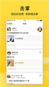 QQ空間截圖