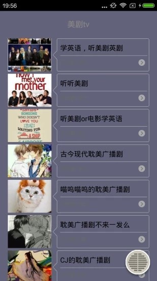 美劇TV截圖