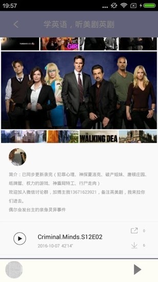美劇TV截圖