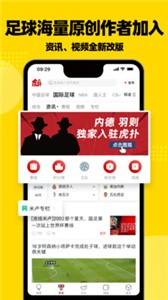 虎撲截圖