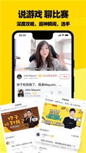 虎撲截圖