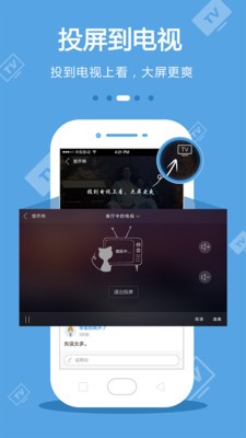 喬巴影視app截圖