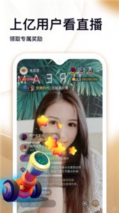 刷寶短視頻截圖
