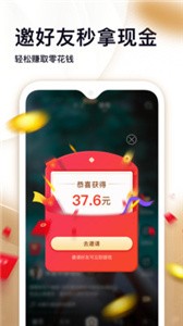 刷寶短視頻截圖