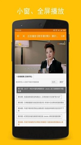 地瓜影視大全截圖
