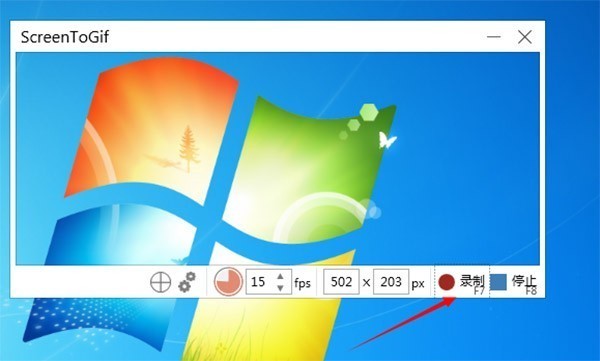 Screen to Gif截圖