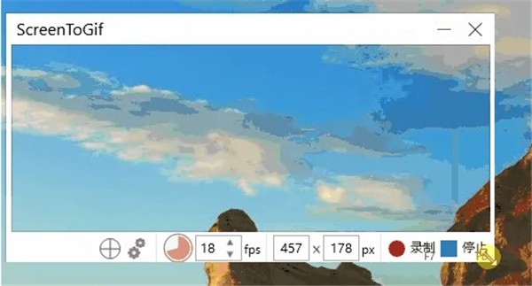 Screen to Gif截圖