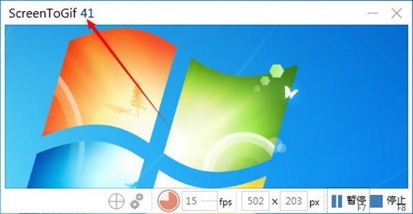 Screen to Gif截圖