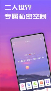 戀愛(ài)記截圖
