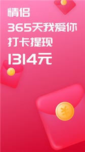戀愛(ài)記截圖