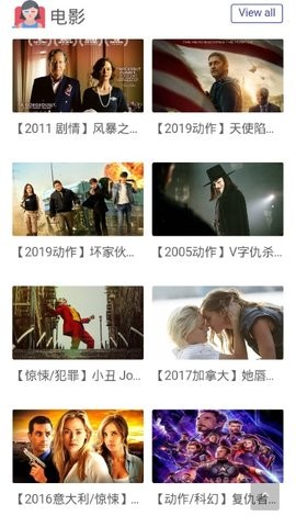 NO視頻截圖