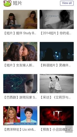 NO視頻截圖