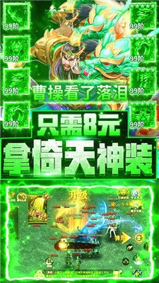 銀河神途截圖