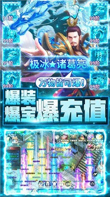 銀河神途截圖