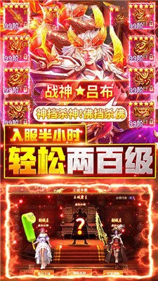 銀河神途截圖