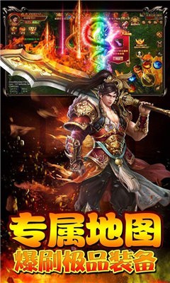 刀刀切割傳奇截圖
