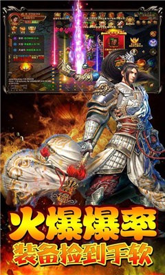 刀刀切割傳奇截圖