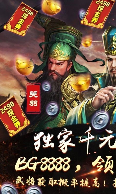 無雙之怒截圖