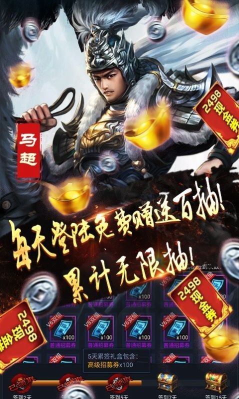 無雙之怒截圖