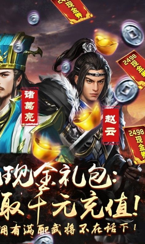 無雙之怒截圖