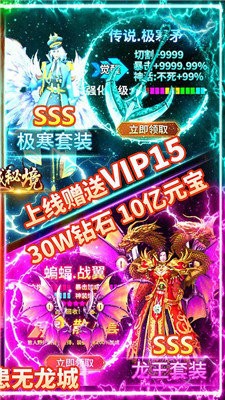 1.95金牛無(wú)內(nèi)功合擊截圖