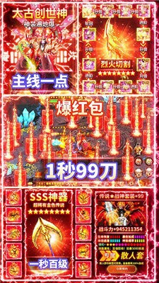 1.95金牛無(wú)內(nèi)功合擊截圖