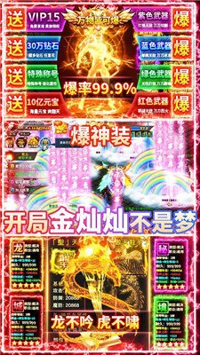 1.95金牛無(wú)內(nèi)功合擊截圖