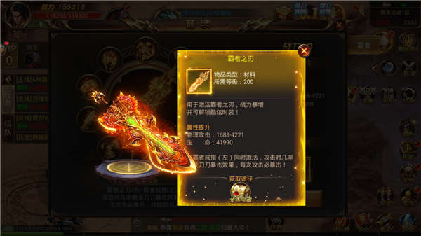 1.95金牛無(wú)內(nèi)功合擊