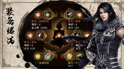 銀河神途單職業(yè)截圖