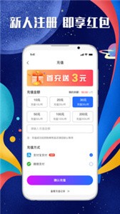 u虎租號截圖