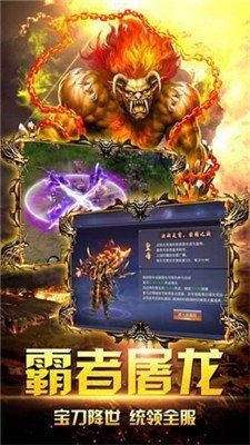 完美冰雪傳奇截圖
