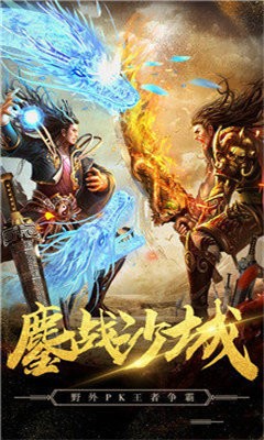 007jn江南傳奇截圖