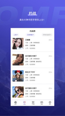 X電競(jìng)截圖
