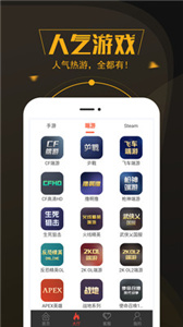 熱游租號(hào)