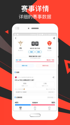 滔搏電競