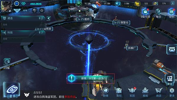 無(wú)盡銀河