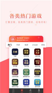 租號助手截圖