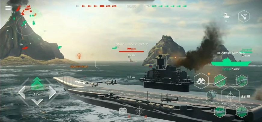 現(xiàn)代戰(zhàn)艦截圖