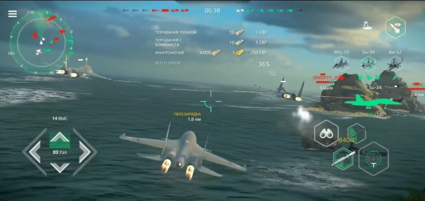 現(xiàn)代戰(zhàn)艦截圖