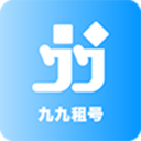 九九租號