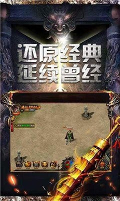 2020純點(diǎn)卡收費(fèi)傳奇截圖
