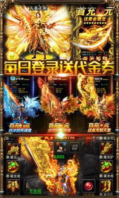 變態(tài)切割傳奇截圖