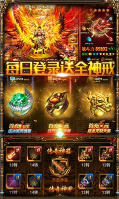 變態(tài)切割傳奇截圖