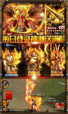變態(tài)切割傳奇截圖